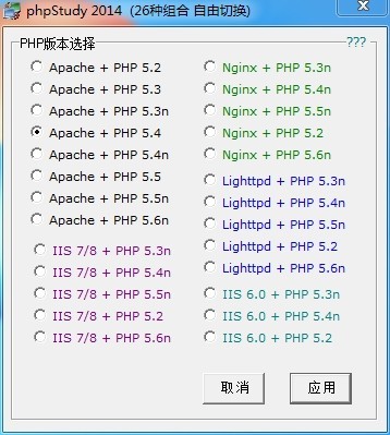 phpstudy  2018下载