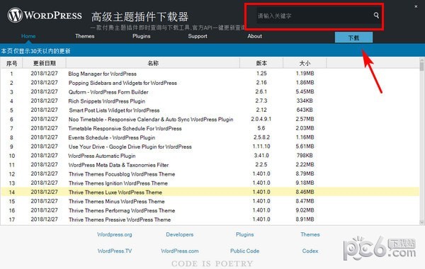 Wordpress高级主题插件下载器