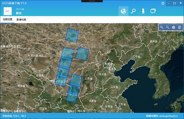 DGIS影像下载系统