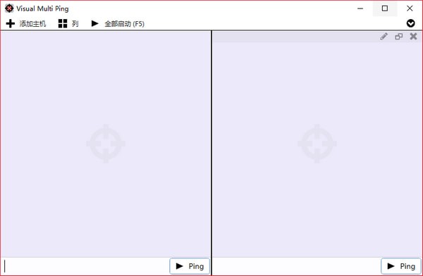 Visual  Multi  Ping(图形化Ping工具)