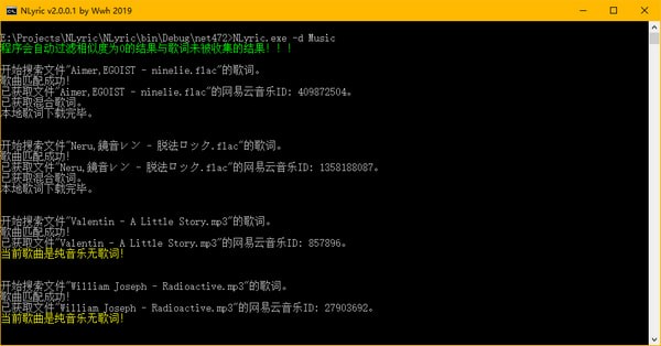 NLyric(网易云音乐歌词自动搜索下载软件)