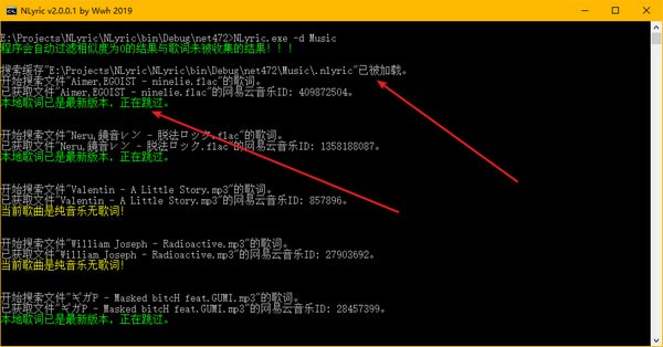 NLyric(网易云音乐歌词自动搜索下载软件)