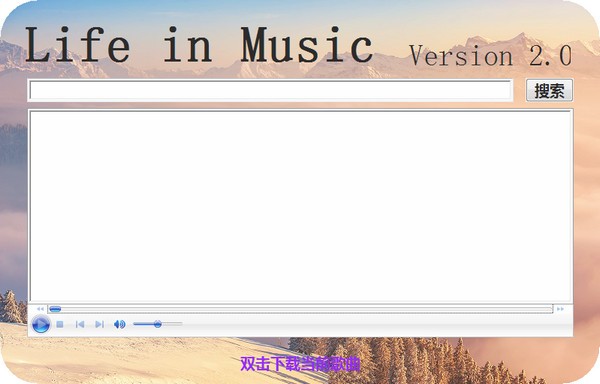 Life  in  Music(云音乐下载器)