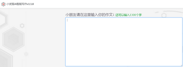 小发猫AI智能写作