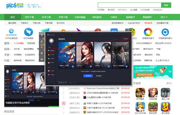 Picviewer  CE+(在线看图工具)