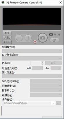 Remote  Camera  Tool索尼遥控拍摄软件