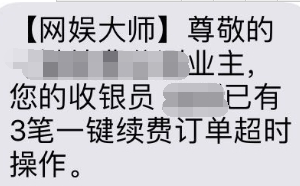 网娱大师pc版下载