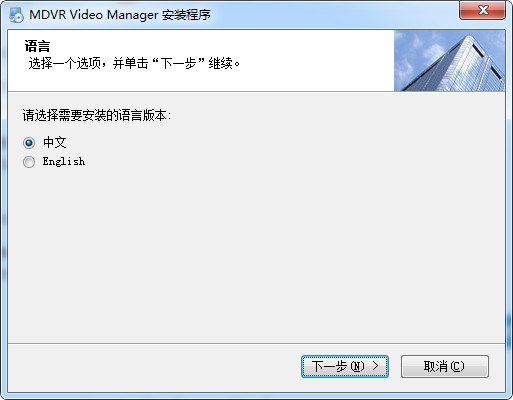 MDVR  Video  Manager车载硬盘管理软件