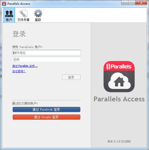 Parallels  Access