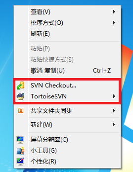 visualsvn  server下载