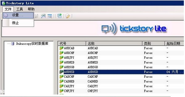 tickstory  破解版