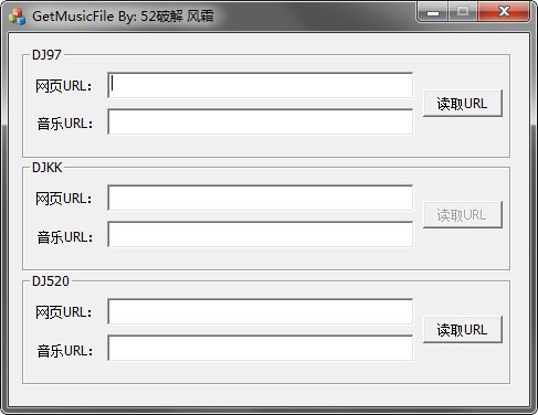 GetMusicFile(dj音乐下载器)