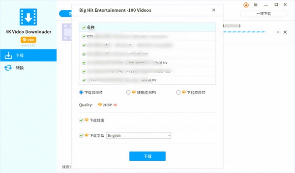 Jihosoft  4K  Video  Downloader(视频下载器)