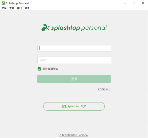 Splashtop  Personal(远程桌面控制软件)