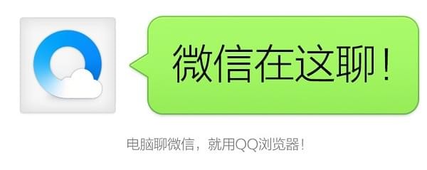 qq浏览器7官方下载