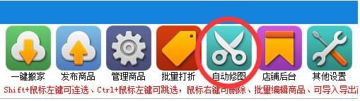 面兜兜宝贝图片下载器