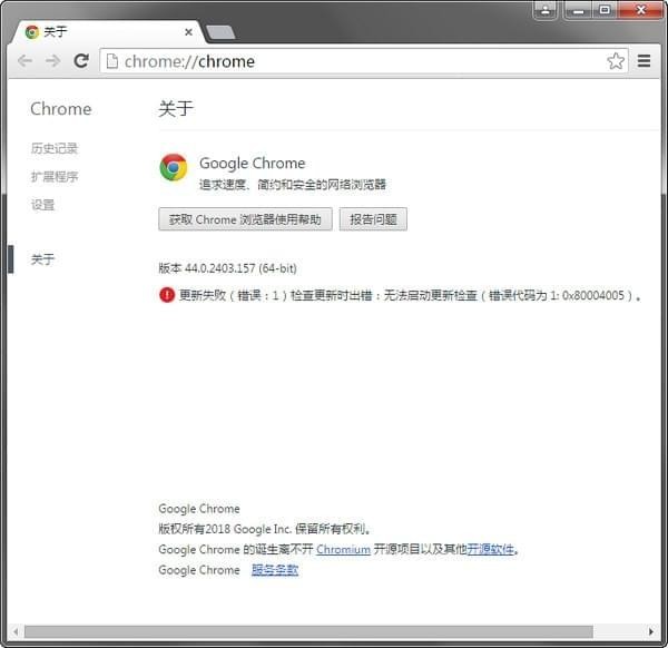 chrome  44.0下载