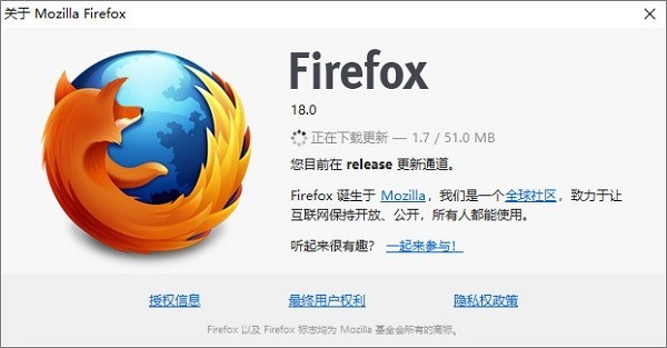 firefox  18.0