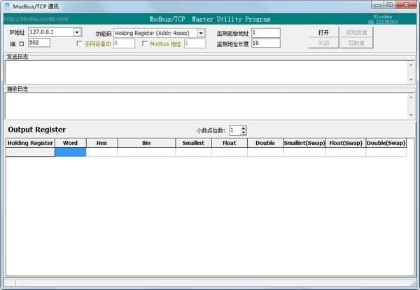 ModbusTCP  Master(网络测试软件)