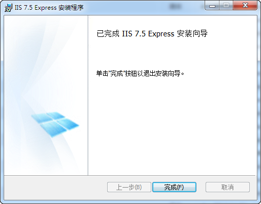 iis7.5下载