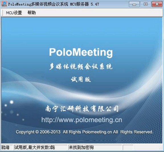 PoloMeeting