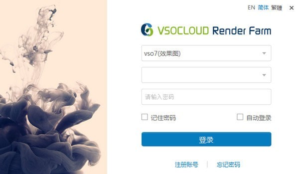 VSOCLOUD  Render  Farm