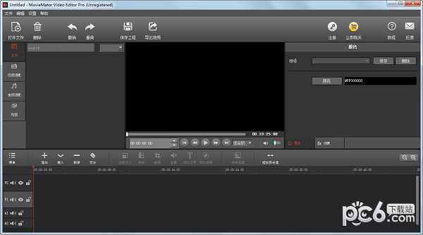 剪大师(MovieMator  Video  Editor  Pro)