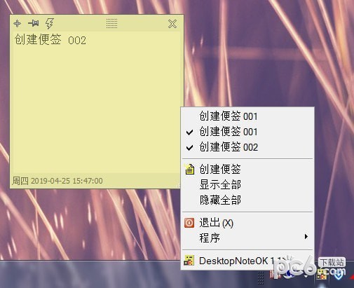 DesktopNoteOK