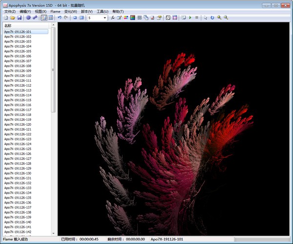 Apophysis  7x(分形图像生成工具)