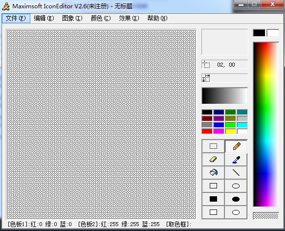 Maximsoft  IconEditor(图标制作软件)