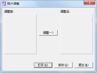 1寸2寸照片生成器