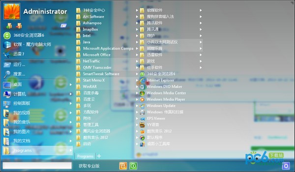 Start  Menu  X  Pro(win8开始菜单增强)