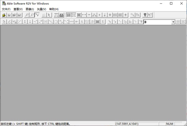 Able  Software  R2V  for  Windows(图片转CAD软件)