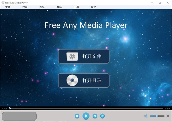 Free  Any  Media  Player(媒体播放器)