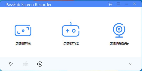 PassFab  Screen  Recorder(屏幕录制软件)