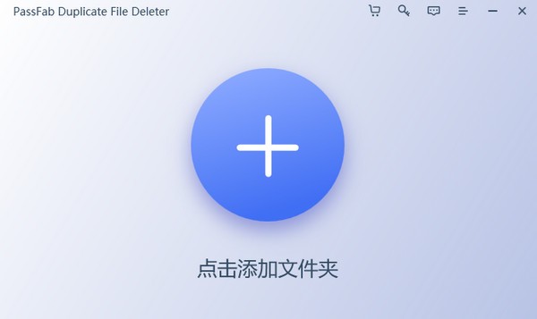 PassFab  Duplicate  File  Deleter(重复文件删除器)