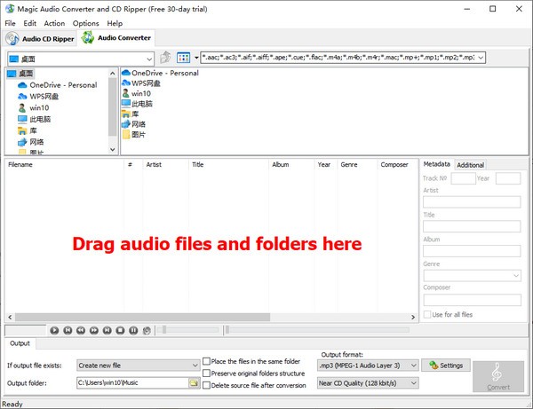 Magic  Audio  Converter  and  CD  Ripper(音频转换翻录工具)