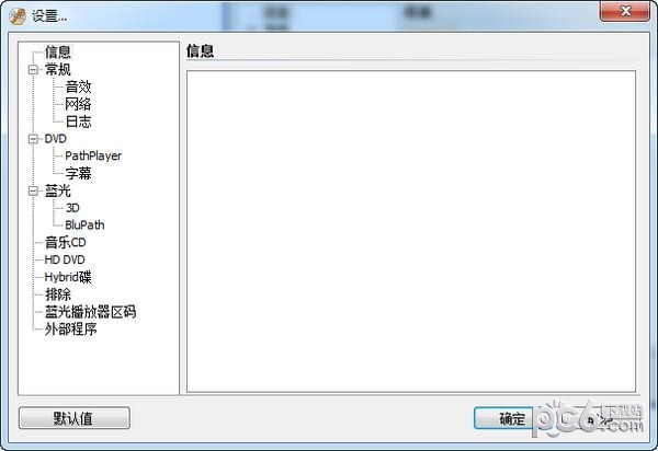 DVDFab  Passkey(去除dvd拷贝保护软件)