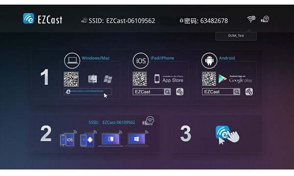EZCast电脑版