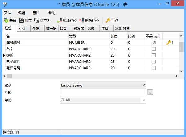 Oracle数据库管理工具(Navicat  for  Oracle)