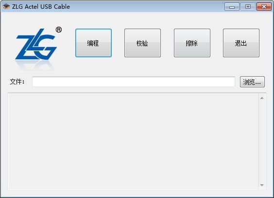 ZLG  Actel  USB  Cable(开发板编程软件)