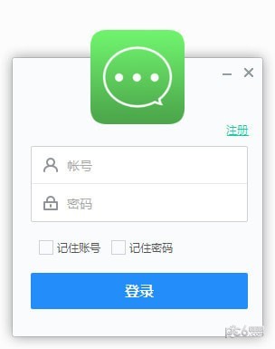 嗨米聊天软件