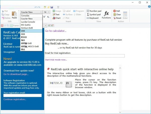 公式编辑软件(redcrab  calculator)下载 7.8.1.721 中文版