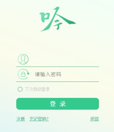 经典诵读数字平台