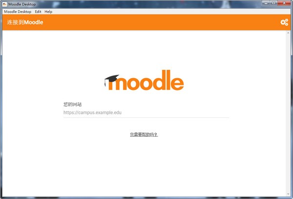 Moodle  Desktop(教育学习软件)