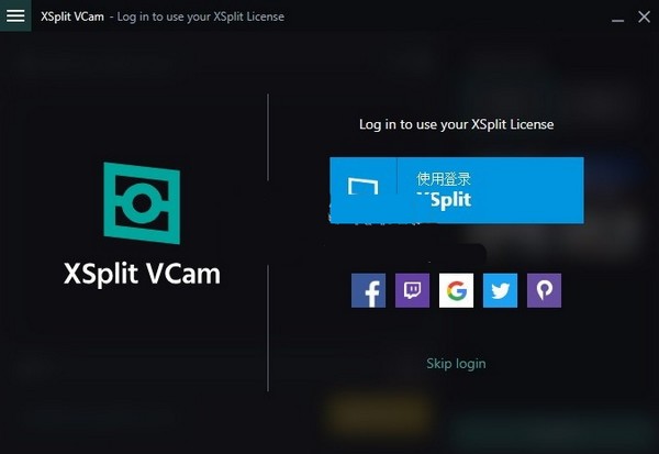 XSplit  VCam(多功能视频处理器)