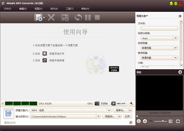 4Media  MP4 Converter(MP4视频转换器)