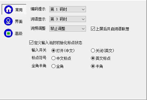 新华字典4秒1步检字