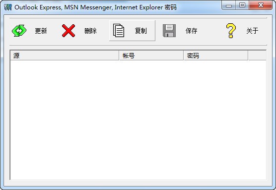 微软密码找回软件(OEM  Password  Recovery)