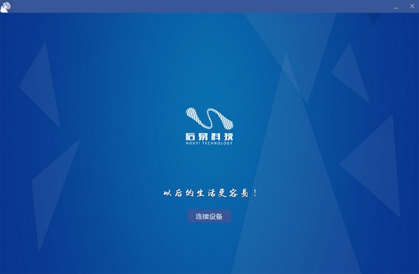 NoPass(指纹解锁软件)